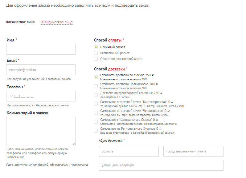 регистрация анкета.jpg регистрация анкета.jpg
